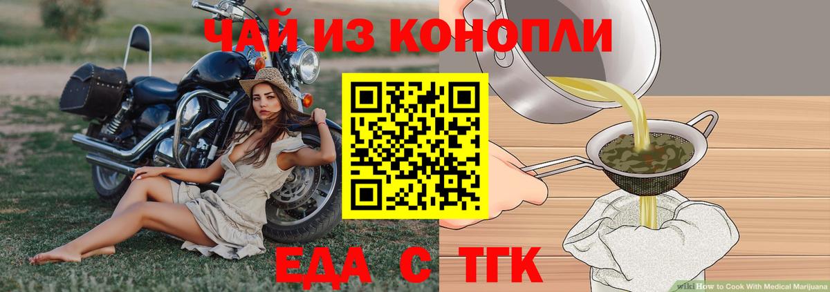 Бошки Шишки  Оренбург  Вход с VPN  КЕТАМИН  МЕФ   Гашиш 