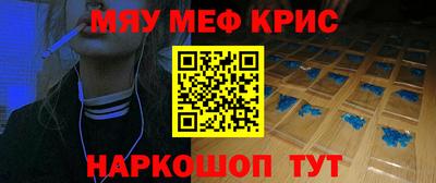 соль курить ск Гусев