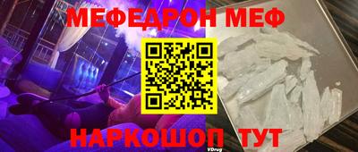 Альфа ПВП Гусиноозёрск