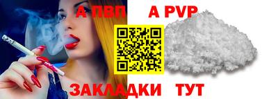 Альфа ПВП Гусиноозёрск