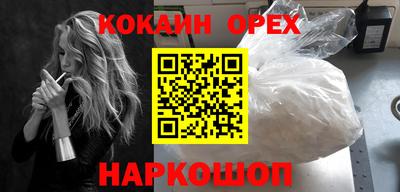 альфа пвп VHQ Гусь-Хрустальный