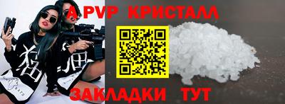 Альфа ПВП Гусиноозёрск
