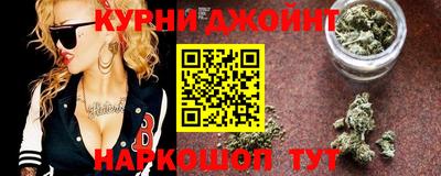 соль курить ск Гусев