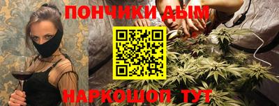 Альфа ПВП Гусиноозёрск