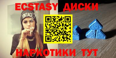 альфа пвп VHQ Гусь-Хрустальный