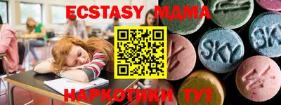 соль курить ск Гусев