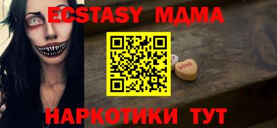 соль курить ск Гусев
