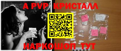 соль курить ск Гусев