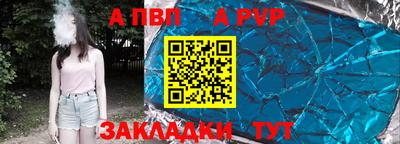 соль курить ск Гусев