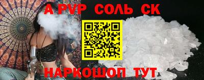 альфа пвп VHQ Гусь-Хрустальный