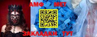 Альфа ПВП Гусиноозёрск