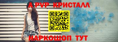 соль курить ск Гусев
