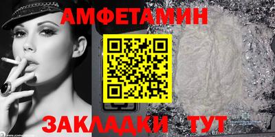 соль курить ск Гусев