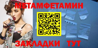 Альфа ПВП Гусиноозёрск