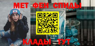 альфа пвп VHQ Гусь-Хрустальный