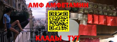 альфа пвп VHQ Гусь-Хрустальный