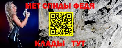 Альфа ПВП Гусиноозёрск