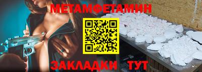 соль курить ск Гусев