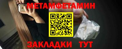 Альфа ПВП Гусиноозёрск