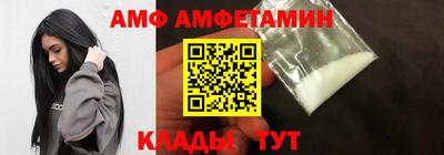 Альфа ПВП Гусиноозёрск