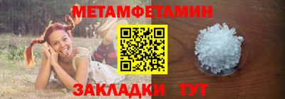 альфа пвп VHQ Гусь-Хрустальный