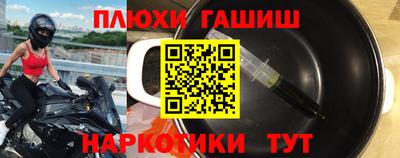 Альфа ПВП Гусиноозёрск