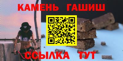 Альфа ПВП Гусиноозёрск