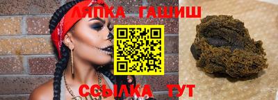 альфа пвп VHQ Гусь-Хрустальный