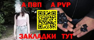альфа пвп VHQ Гусь-Хрустальный