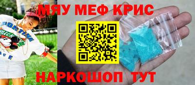Альфа ПВП Гусиноозёрск