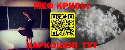Альфа ПВП Гусиноозёрск