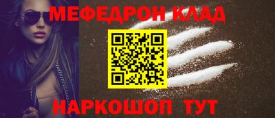 Альфа ПВП Гусиноозёрск