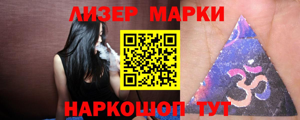 LSD-25 экстази ecstasy  Вход с VPN  мега ТОР  ЛСД экстази кислота  Оренбург 