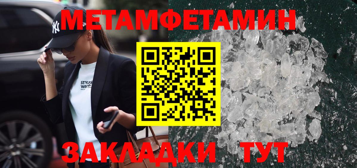 Метамфетамин Декстрометамфетамин 99.9% Оренбург