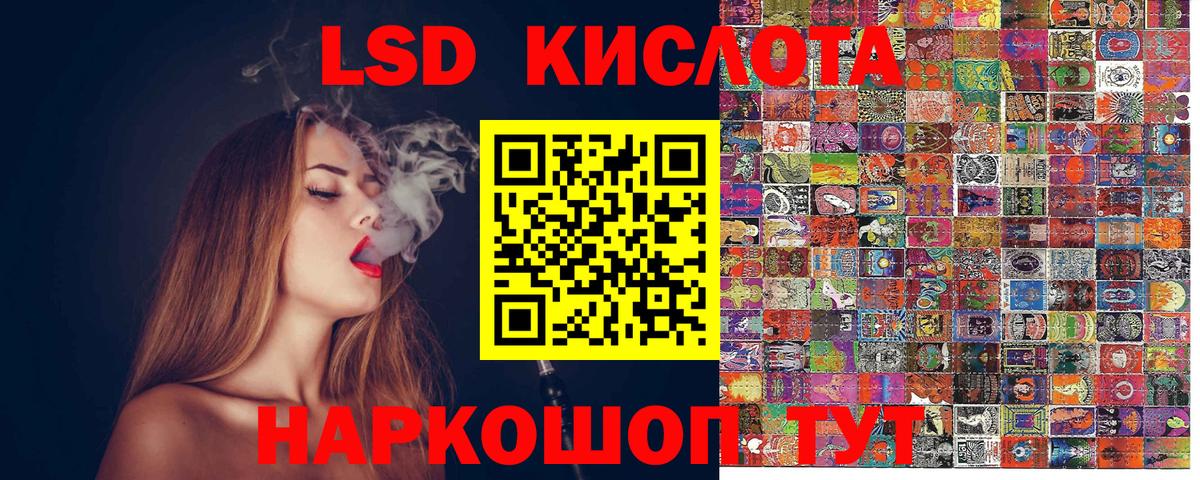 Марки NBOMe 1500мкг  Вход с VPN  Оренбург 