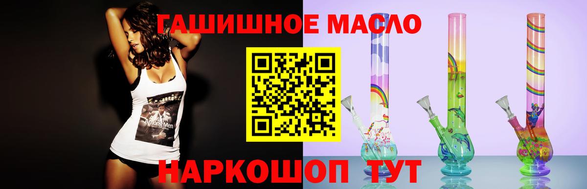 Дистиллят ТГК концентрат Оренбург