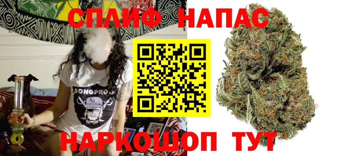Каннабис гибрид  Марихуана SATIVA & INDICA  Оренбург  Вход с VPN  Бошки Шишки MAZAR 